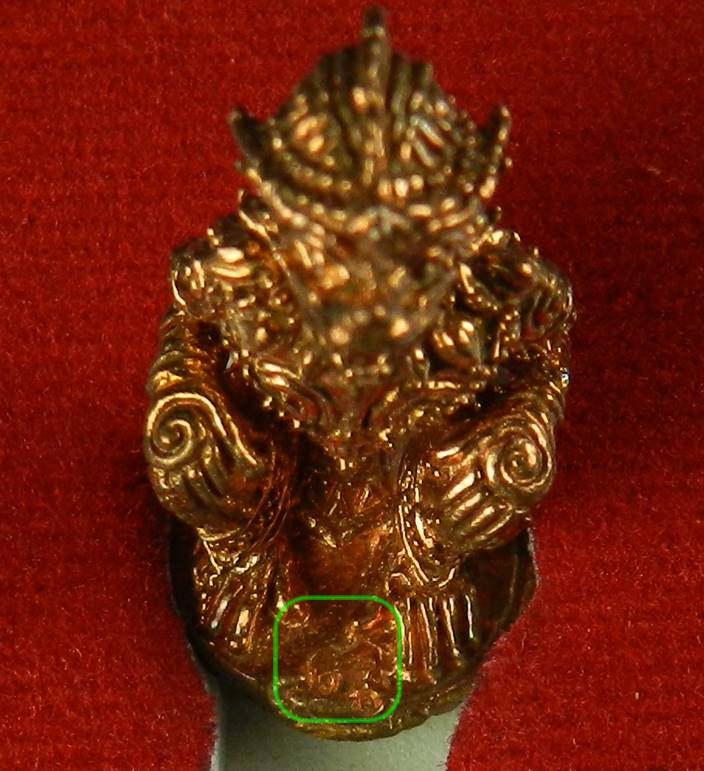 หนุมานมหาปราบไตรจักร หลวงพ่อสาคร วัดหนองกรับ เนื้อทองแดงผสมชนวน ปี55 เลข3หลัก No.509