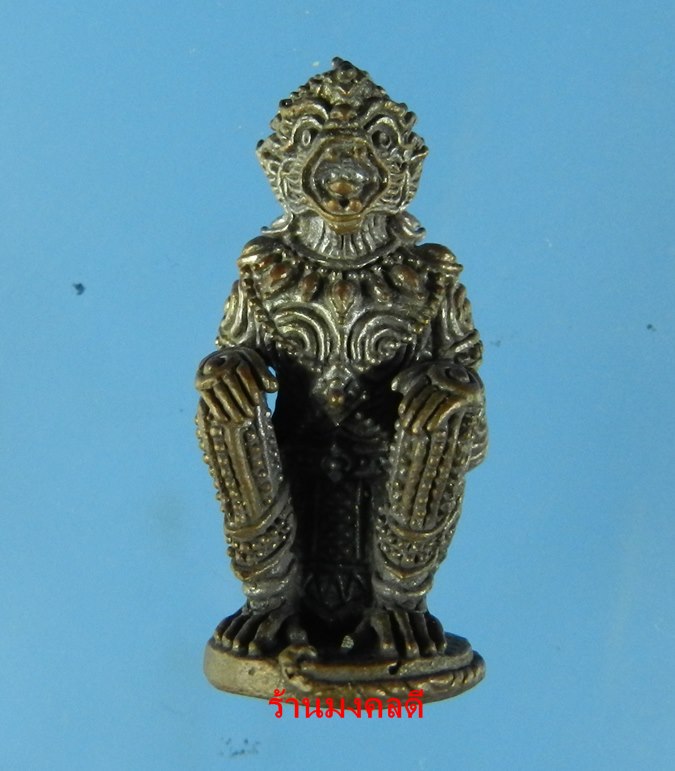 หนุมานมหาปราบไตรจักร หลวงพ่อสาคร วัดหนองกรับ เนื้อนวะโลหะก้นอุดผง ปี55 No.758