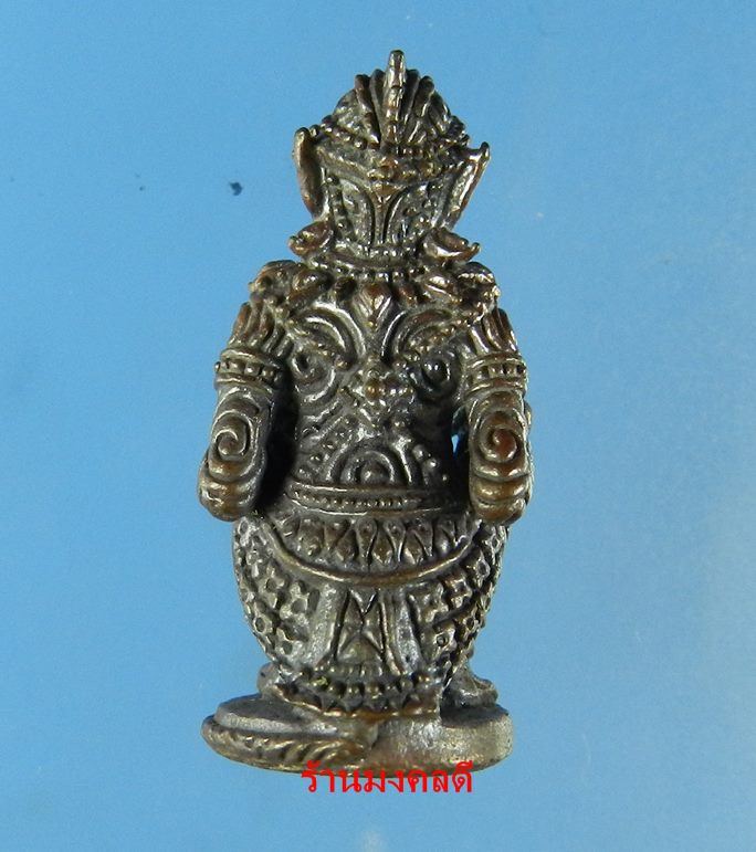 หนุมานมหาปราบไตรจักร หลวงพ่อสาคร วัดหนองกรับ เนื้อนวะโลหะก้นอุดผง ปี55 No.758