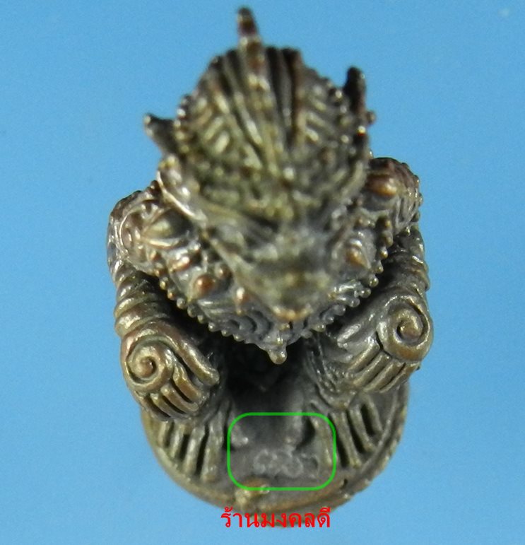 หนุมานมหาปราบไตรจักร หลวงพ่อสาคร วัดหนองกรับ เนื้อนวะโลหะก้นอุดผง ปี55 No.758