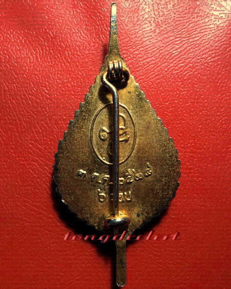 ล็อกเก็ตสมเด็จพระญาณสังวร วัดบวรนิเวศ รุ่นแรก ปี2528 กะไหล่ทองลงยา หายาก สวยมากค่ะ