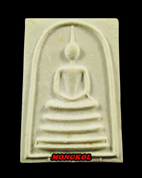 ชุดพระสมเด็จหลวงพ่อเปิ่น วัดบางพระ รุ่นสร้างสะพาน พ.ศ.2530 จ.นครปฐม