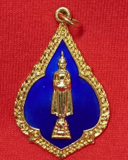 เหรียญลงยาสีน้ำเงิน หลวงพ่อวัดบ้านแหลม (ที่ระลึกซ่อมพระอุโบสถ2546)