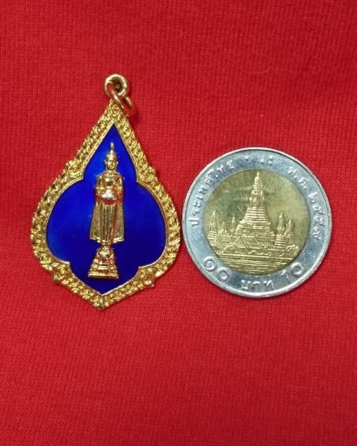 เหรียญลงยาสีน้ำเงิน หลวงพ่อวัดบ้านแหลม (ที่ระลึกซ่อมพระอุโบสถ2546)