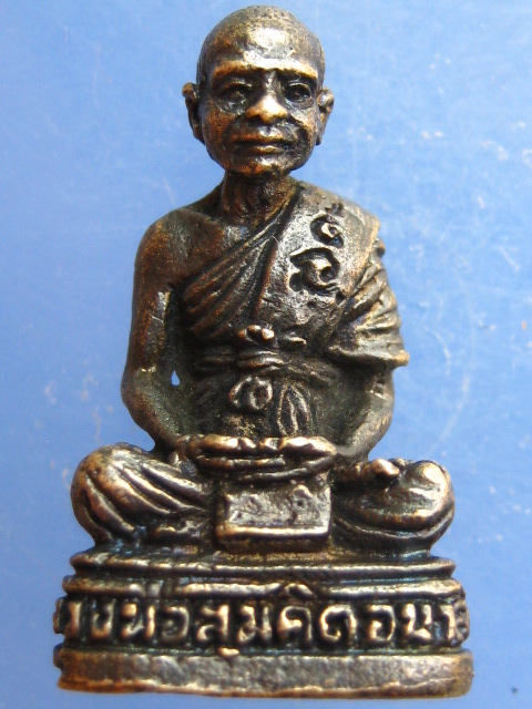 รูปหล่อ หลวงพ่อสมคิด วัดเขาช่องเสด็จ จ.กาญจนบุรี