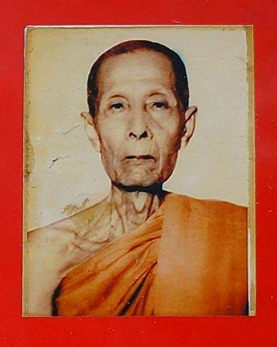 รูปหลวงปู่โต๊ะ2522