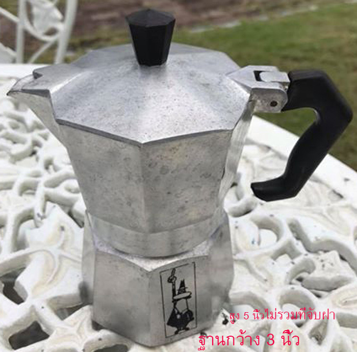 หม้อต้มกาแฟสด moka express ยี่ห้อ Bialetti (ของแท้จากอิตาลี) 