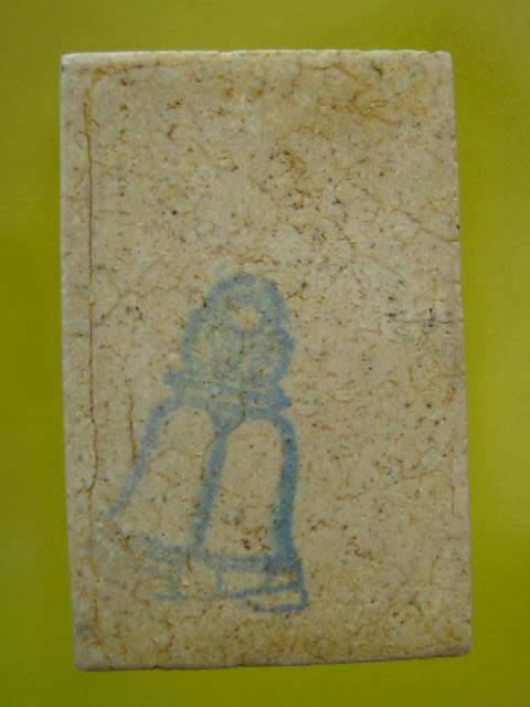 สมเด็จวัดระฆัง พิมพ์ใหญ่ 122ปี แตกลายงา ปี2537 กล่อง ....A1