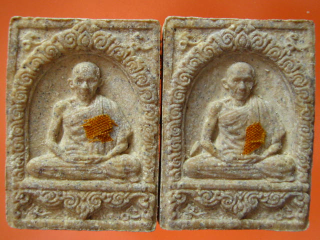 พระมงคลเกษม3 ปี 2523 หลวงพ่อเกษม เขมโก (แพคคู่)...3B