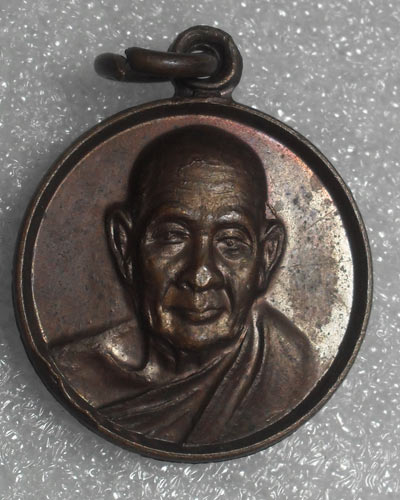 เริ่มต้นที่ ๒๐ บาทเหรียญกลมเล็กพระอาจารย์บุญมา (ฐิตเปโม) วัดสิริสาลวัน จ.อุดรธานี