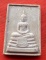 เริ่ม 10 บาท กับ พระเนื้อผง หลวงพ่อพุทธโสธร  …D801