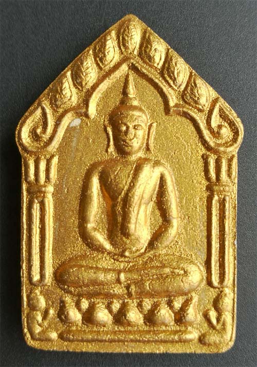 ขุนแผนหลวงพ่อสาคร 2546