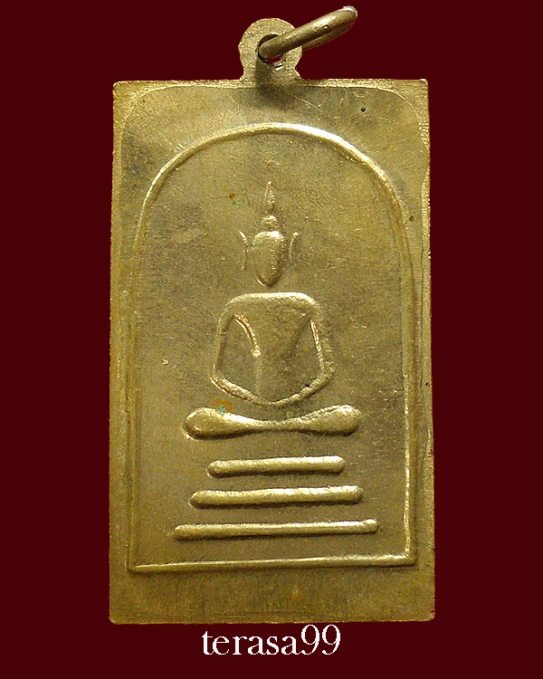 เหรียญสมเด็จโต(โต พฺรหฺมรํสี) ปี2495 หลวงปู่นาค วัดระฆังปลุกเสก ราคาเบาๆ(3)