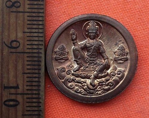 เริ่ม 10 บาท กับ เหรียญหลวงพ่อฟู วัดบางสมัคร จ.ฉะเชิงเทรา  …E412