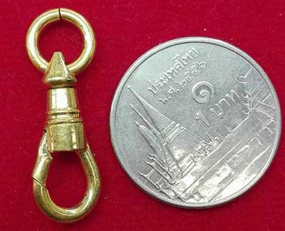 ก้ามปู ลูกหมุน