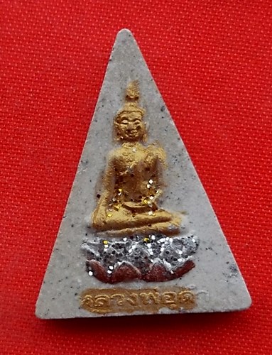 เริ่ม 10 บาท กับ ผงหลวงพ่อดำ จ.ชลบุรี  …E433