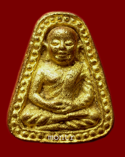 เหรียญหลวงพ่อเงิน พิมพ์จอบใหญ่ วัดสุทัศน์ ปี34/35