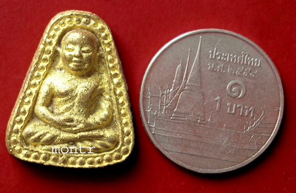 เหรียญหลวงพ่อเงิน พิมพ์จอบใหญ่ วัดสุทัศน์ ปี34/35