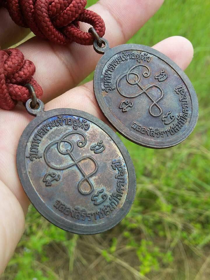 เปิดคู่...หลวงปู่เจียม วัดอินสุการาม เกจิดังสุรินทร์ ตะกรุด พร้อมเหรียญ ปี 49 ทหารพระราชา