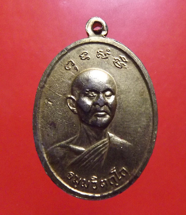 เจ้าคุณนร หลังสมเด็จพระพุทธโฆษาจารย์ วัดเทพศิริน(เหรียญประสบการณ์การณ์ยิงไม่ออก)