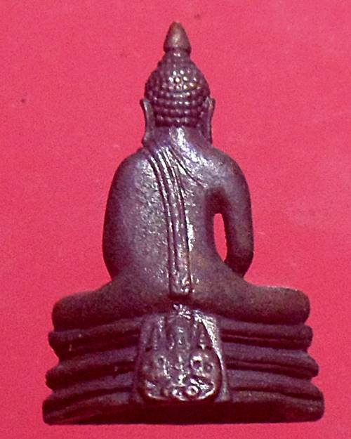 พระกริ่ง หลวงพ่อโสธร วัดโสธรวรารามวรวิหาร ปี 40 พิมพ์เล็ก