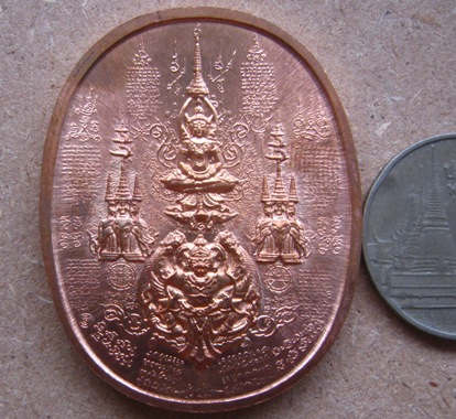 เหรียญระเบิด มหายันต์ พิมพ์พระนเรศวรมหาราช(ยืน) รุ่นปราบไพรี อริศัตรูพ่าย ปี2549 พร้อมซองเดิม 