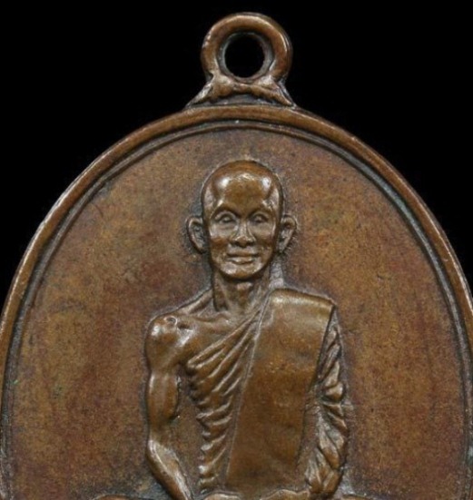 เหรียญสังฆาติใหญ่ท่านเจ้าคุณนรฯ ปี2513 เนื้อทองแดง วัดเทพศิรินทร์ กรุงเทพฯ มาพร้อมบัตรรับรองความแท้