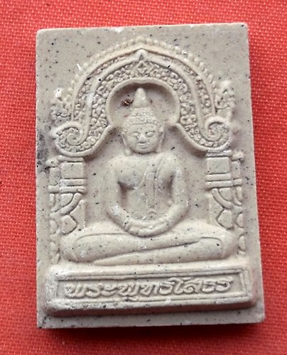 เริ่ม 10 บาท กับ พระเนื้อผงหลวงพ่อพุทธโสธร …E488