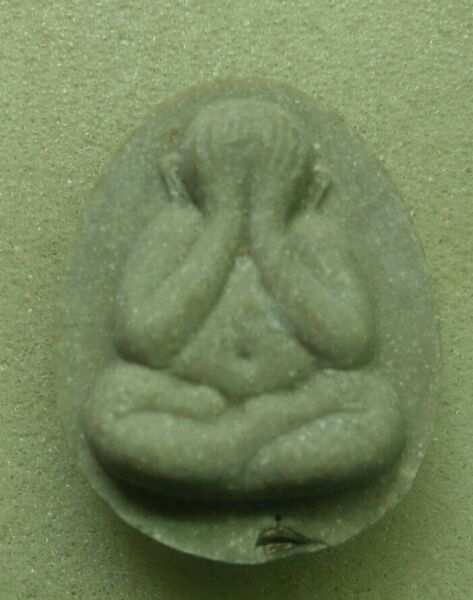 พระปิดตาหลวงปู่โต๊ะ วัดถ้ำสิงห์โตทอง ฝังตระกรุดเงินสวยๆและทันหลวงปู่โต๊ะครับ