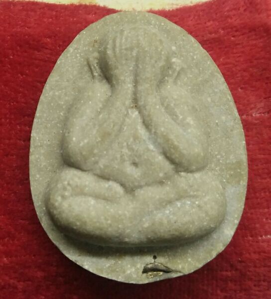 ปิดตาหลวงปู่โต๊ะออกวัดถ้ำสิงห์โตทองปี15ฝังตระกรุดเงิน สวยๆครับ