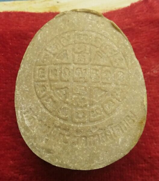 ปิดตาหลวงปู่โต๊ะออกวัดถ้ำสิงห์โตทองปี15ฝังตระกรุดเงิน สวยๆครับ