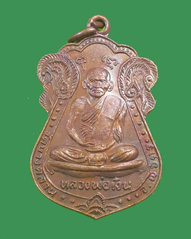 @^_^@ เหรียญเสมาหลวงพ่อเงิน ปี 29 สวยเดิม ๆ@^_^@