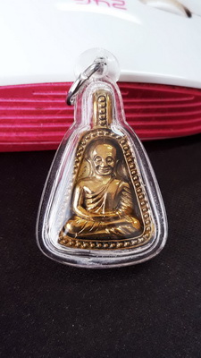 เหรียญหล่อ พิมพ์จอบใหญ่ หลวงพ่อเงิน วัดบางคลาน เนื้อทองทิพย์ วัดบวรนิเวศน์วิหาร ปลุกเสกพิธีใหญ่ 