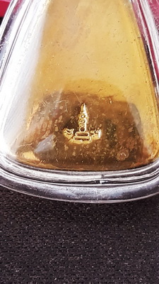 เหรียญหล่อ พิมพ์จอบใหญ่ หลวงพ่อเงิน วัดบางคลาน เนื้อทองทิพย์ วัดบวรนิเวศน์วิหาร ปลุกเสกพิธีใหญ่ 