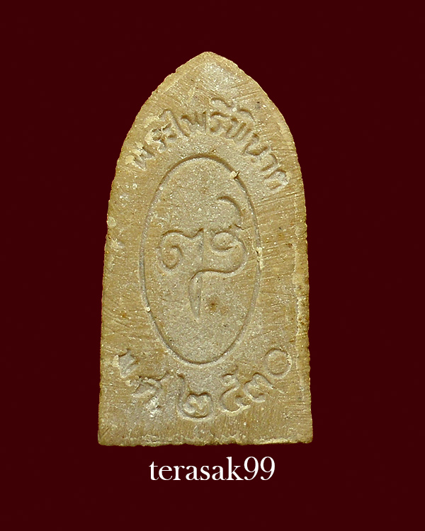 พระไพรีพินาศ หลังลายเซ็นสมเด็จญารสังวรพระสํงฆราช วัดบวรฯ ปี2530 (4)