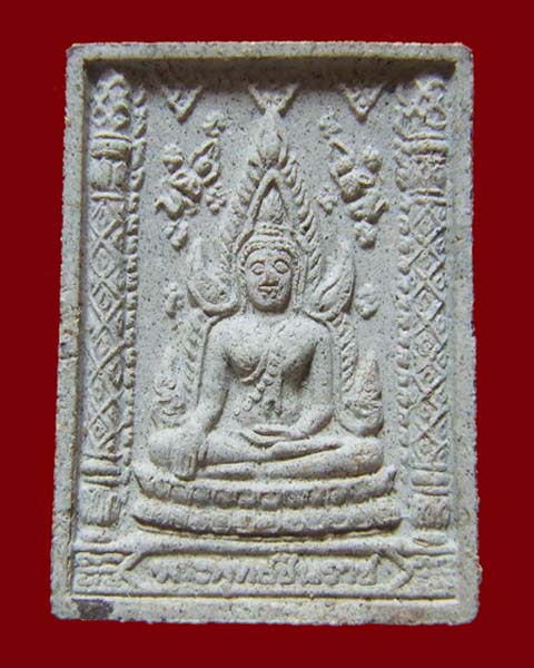 พระพุทธชินราชเนื้อผง รุ่นปิดทอง จ.พิษณุโลก ปี2547..เคาะเดียว