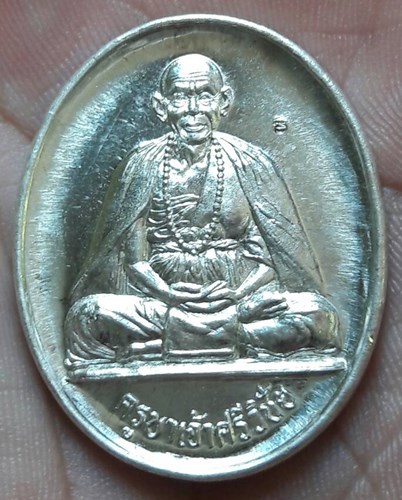 เหรียญครูบาศรีวิชัยวัดฝั่งหมี่นเนื้อเงิน