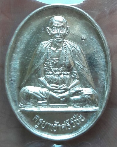 เหรียญครูบาศรีวิชัยวัดฝั่งหมี่นเนื้อเงิน