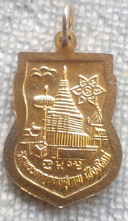 20 บาท พระวันอาทิตย์ กระหลั่ยทองลงยา วัดพระธาตุดอยสุเทพ
