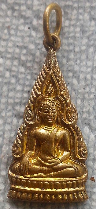20 บาท พระพุทธโกศัย วัดพระบาทมิ่งเมืองวรวิหาร จ.แพร่