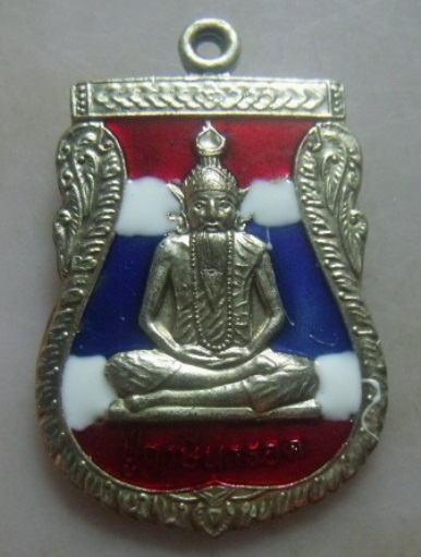 **วัดใจ**เหรียญเสมาพ่อปู่ฤาษีนารอด กะไหล่เงินลงยาลายธงชาติ ที่ระลึกพิธีไหว้ครู ไม่ทราบที่**สวยๆ