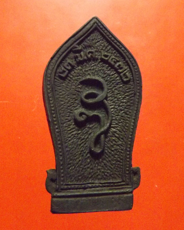 เหรียญหล่อ แม่ย่าโม นวะโลหะ ปี2532 วัดบวรนิเวศน์