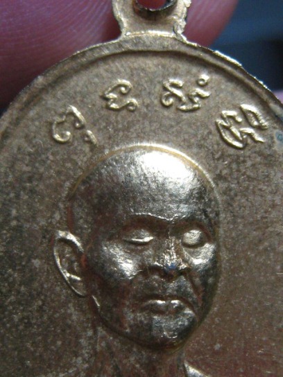   เหรียญสมเด็จโฆษาจารย์เจริญหลังเจ้าคุณนร ปี2513 เนื้อทองแดง วัดเทพศิรินทร์ กรุงเทพฯ มาพร้อมบัตรรับร