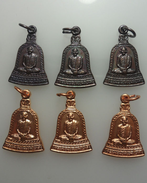 *** จ.นครสวรรค์ *** เหรียญระฆัง (เล็ก) หลวงพ่อพรหม วัดช่องแค (๖เหรียญ)