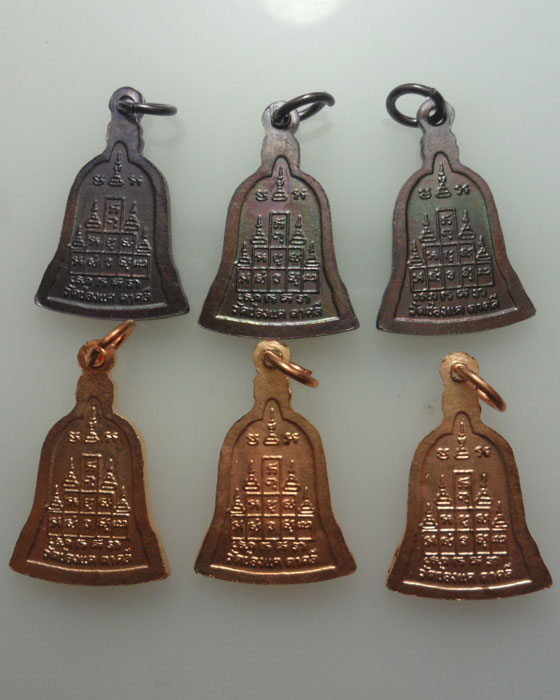 *** จ.นครสวรรค์ *** เหรียญระฆัง (เล็ก) หลวงพ่อพรหม วัดช่องแค (๖เหรียญ)