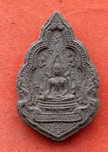 เริ่ม 10 บาท กับ พระเนื้อผง พระพุทธชินราช    …E551