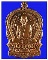เหรียญนั่งพานหลวงปู่คําพันธ์วัดธาตุมหาชัยรุ่วอภิมหาทรัพย์เลข8436สวย