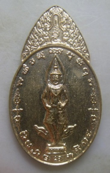 **วัดใจ**เหรียญพระสยามเทวาธิราช วัดป่ามะไฟ จ.ปราจีนบุรี ปี ๒๕๕๓**ตอกโค้ด สวยๆ 