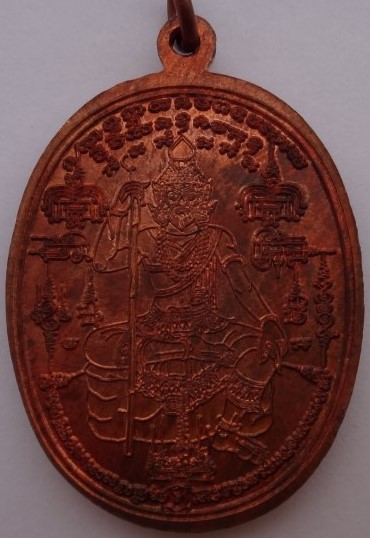  เหรียญเจริญพรหลังฤาษี 9ฤกษ์9พิธี เคาะเดียว350