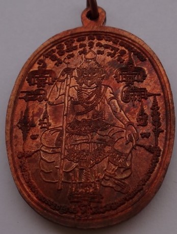  เหรียญเจริญพรหลังฤาษี 9ฤกษ์9พิธี เคาะเดียว350